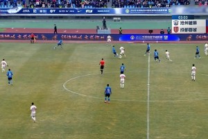 2024年03月10日 蓉城0-1吞赛季首败 沧州结束跨赛季10轮不胜 蹇韬送礼奥斯卡制胜